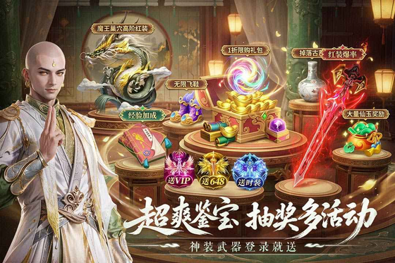 一梦九霄 截图 2