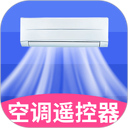 空调智能遥控器+ 图标