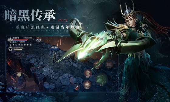 黑暗之潮：契约 截图 2