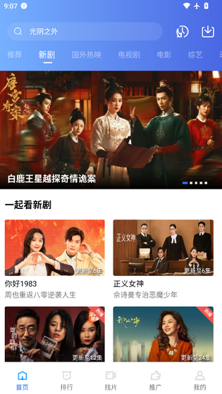 凌云视频 截图 2