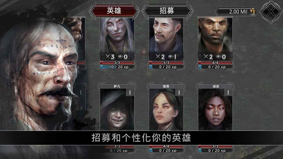 战途王者 截图 6