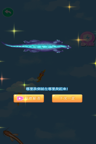 合成大老虎 截图 4