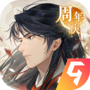 摇光录：乱世公主 图标