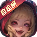 狼人对决 图标