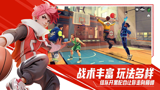 街球艺术 截图 4