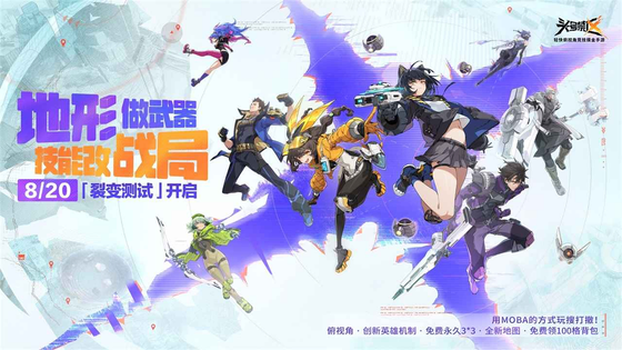 头号禁区 截图 2