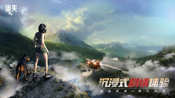 迷失蔚蓝 | LOST Signal 截图 6