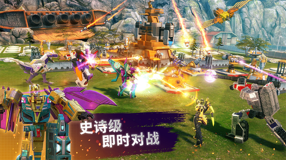 变形金刚：地球之战 截图 2