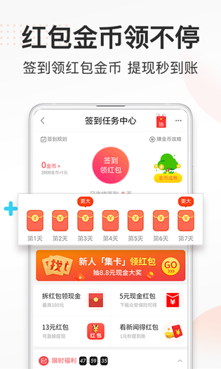 券妈妈优惠券 截图 4