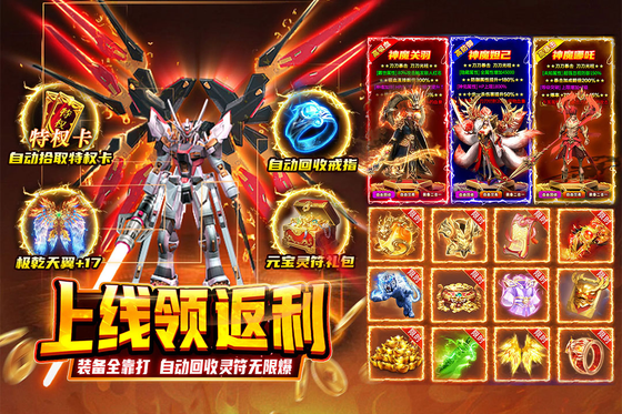 热血沙城 截图 2