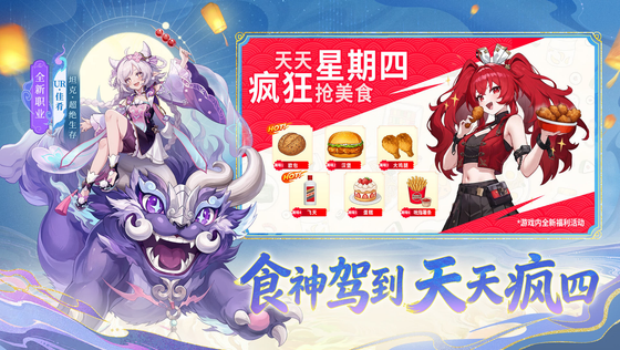 闪烁之光 截图 3