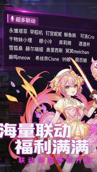 魂器学院 截图 7
