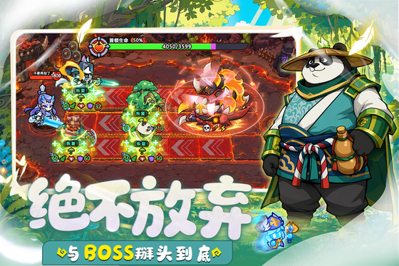 不休勇者传说 截图 1