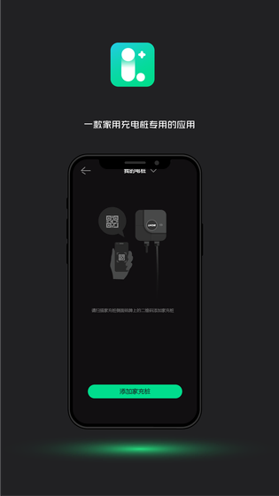 领+ 截图 4
