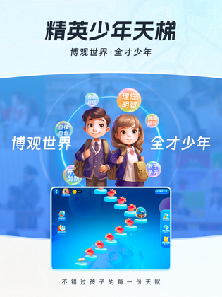 全知识 | LCICSDK 截图 3
