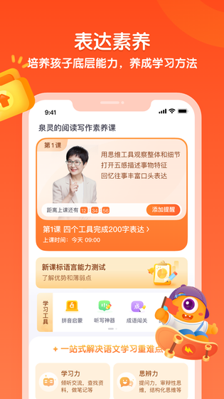 少年得到 截图 2