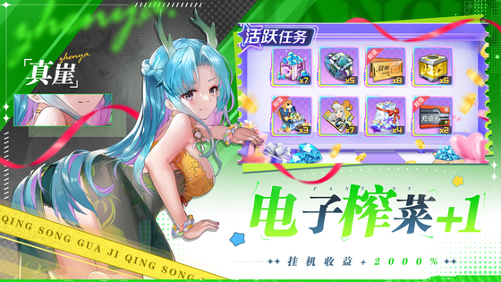 双生幻想 截图 2