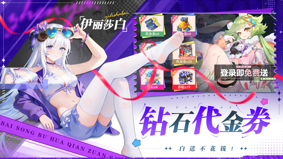 双生幻想 截图 3