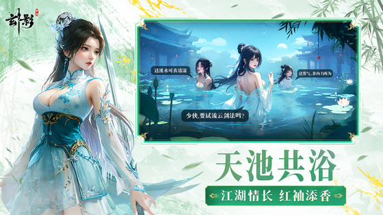 玄影 截图 2
