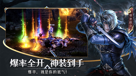 神泣：纷争 截图 4