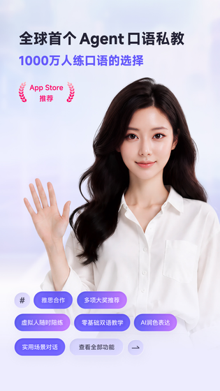 Hi Echo 截图 1