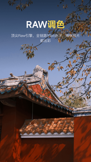 像素蛋糕 截图 2