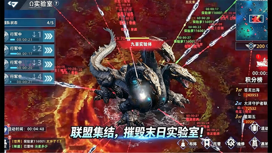 大洋守护者 截图 4
