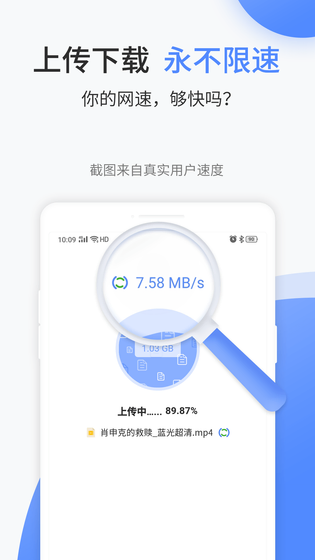 文叔叔 截图 1