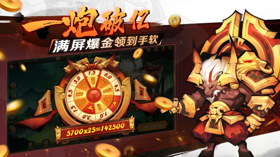 新仙魔九界 截图 3