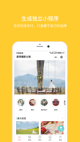 拾光盒子 截图 1