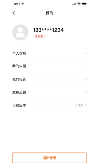 云南省救助平台 截图 4