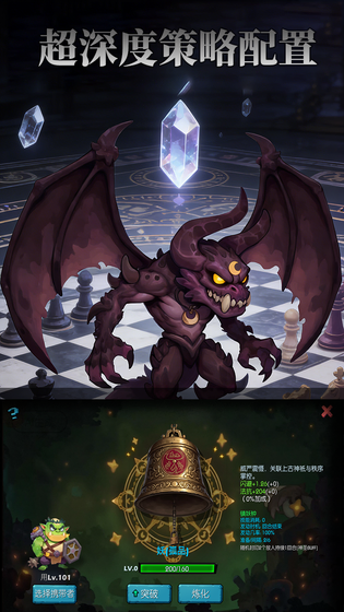 御兽岛 截图 2