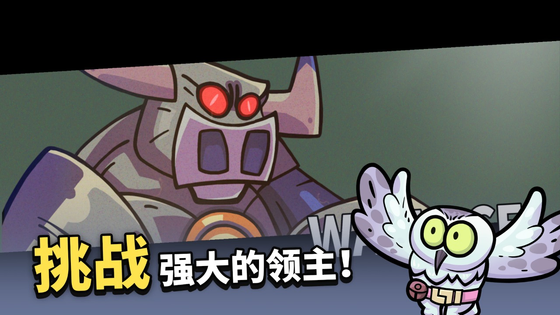 凯姆大冒险 截图 7