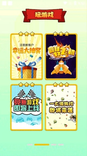 陀螺世界 截图 1