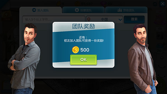 房产兄弟家居设计 截图 3