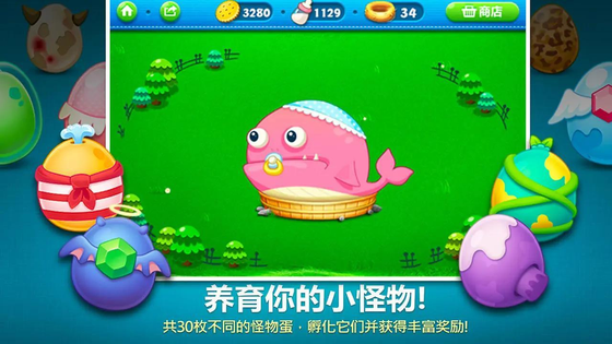 保卫萝卜 截图 6