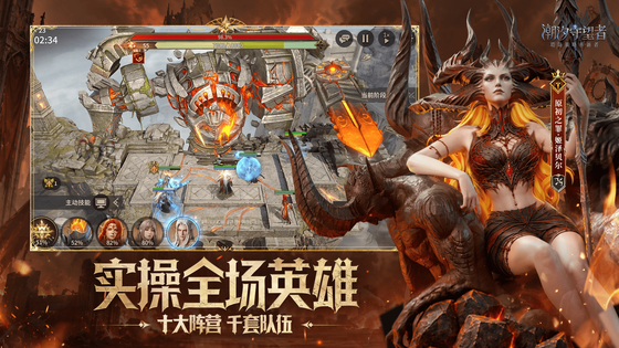 潮汐守望者 截图 3